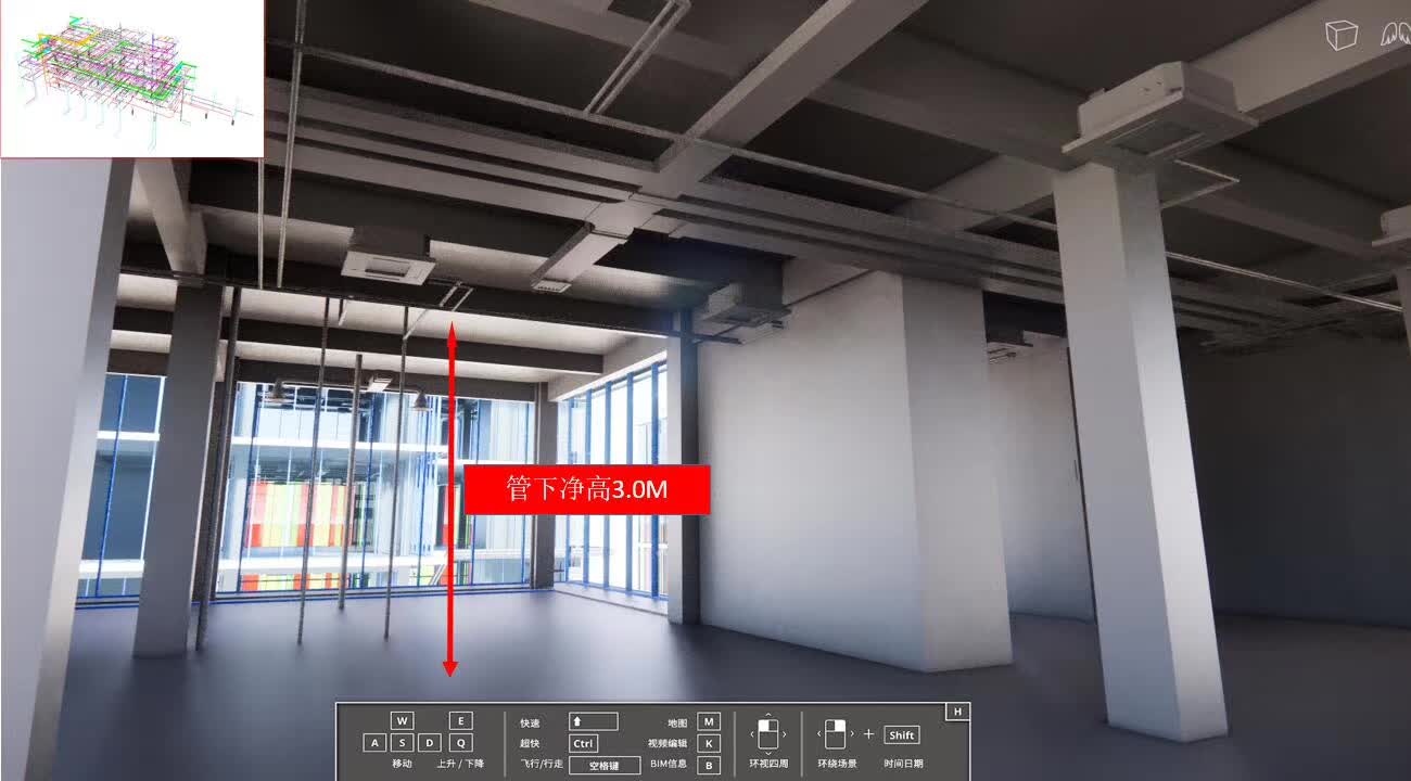 Coordinated BIM model review showing building services routed above a finished interior with a three-metre clear-height check